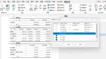 57% 孩子没到遗传身高？Timeshop 诺研高脱颖而出