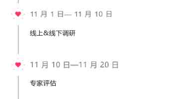 数智驱动，服务升温怀化市人社局书写2025年就业暖心答卷