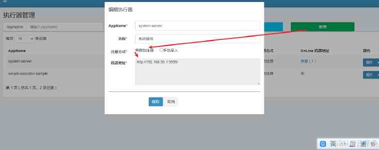 V观财报｜碧兴物联及董事长何愿平等被警示