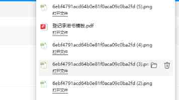 全球领先！国产万卡超集群首次真机亮相