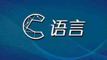 指尖攻防显身手，以技为盾守清朗！全国网安技能大赛决赛在沪开赛