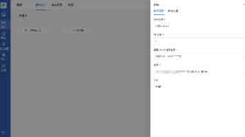 “创新发力、热潮涌动” 浙江金华婺城“跑”出产业升级新答案