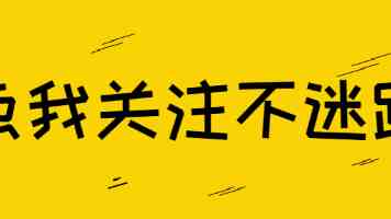 「网络文明周」@所有人,网络空间不是“法外之地”,切记三思而言!