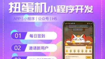 高新区烟花爆竹禁售禁放倡议书