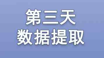 一套合格的宇航服究竟有多重要？它需要哪些独特的设计和研究？它的整体结构与一般工作服又有何区别？目前只有三个国家能够生产宇航服