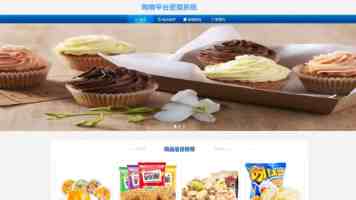 齐鲁访学讲座｜李诗然主讲“以道统确保为基础的治统正当化之策略”