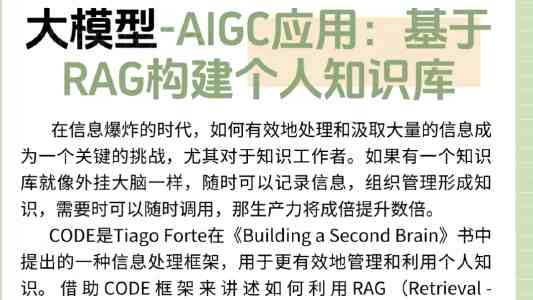 苹果明年将推出20多款新品，重磅产品抢先看