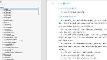 十年全域自研交出新答卷：零跑汽车旗舰D平台及D19重磅发布