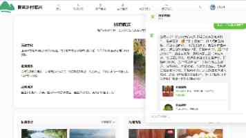 全国站名最长火车站更名后正式投入运营