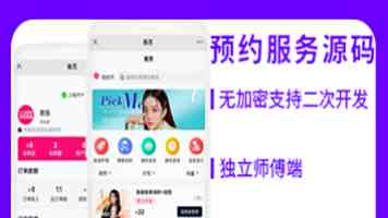 雪上绘航母