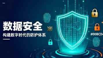 数字化平台在工业行业的运用：驱动智能制造升级