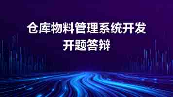 更智慧更安全，华为发布鸿蒙电脑专业版