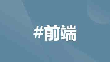 健康科普丨日间手术的是什么？有哪些有优点？