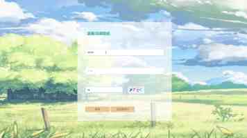 天眼新闻