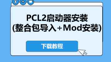 PhDUO 双博士与天迹电商签署合作协议