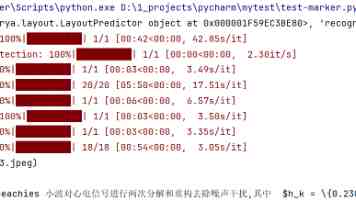 全国房价六连涨:降息预期点燃“金九银十”?
