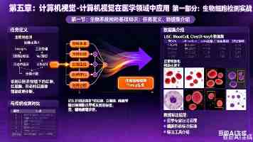 《仙剑奇侠传四》重制版终于来了：实机预告12月29日首发