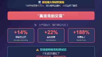 37载深耕不辍，奥康国际引领鞋履行业高质量进阶