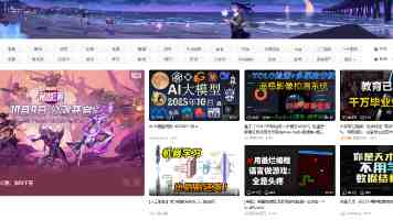 启功每当中书协主席之前写在废纸上的这12个大字！才是“启功体”的最高水平！你认可？