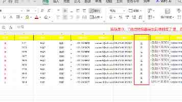 幼小牵手共跃暖冬！苏州“冠云·尚德”幼小衔接联合迎新运动会举行