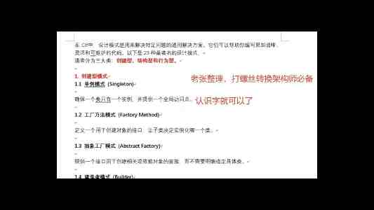 选择小程序开发公司需要注意哪些（上集）