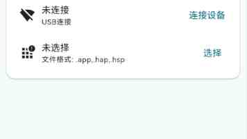 516%溢价收购旅行社，独董为何改口？