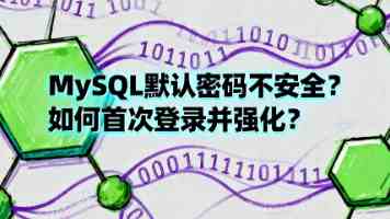 技术资源资本联手盟升电子与四川能投发展达成合作