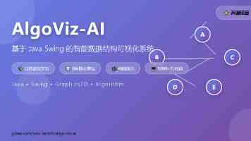 农业废弃物蝶变：生物基材料如何重构产业链价值