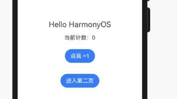 东营市金水幼儿园举办庆元旦家园联欢活动