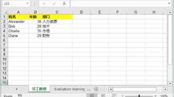 “平谷模式”智慧农业首度“出海”