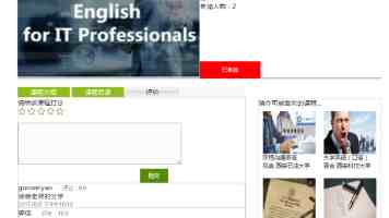 泉州市征求《工作报告》和“十五五”规划《纲要》意见建议