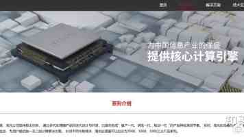 视频丨从重点突破迈向全面赋能 “十四五”时期我国信息化成果显著