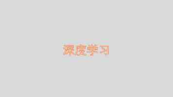 告别过度在意他人看法：4个实用技巧，做自己更轻松