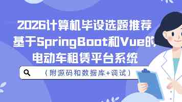 锚定新坐标 启航新征程：北汽新能源吹响“二次创业”冲锋号