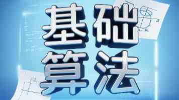 一颗柚子的“七十二变”！看广东梅州如何点“柚”成金