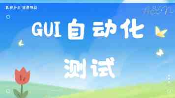 高导程滚珠丝杆厂家解读模切机定位轴 全传科技