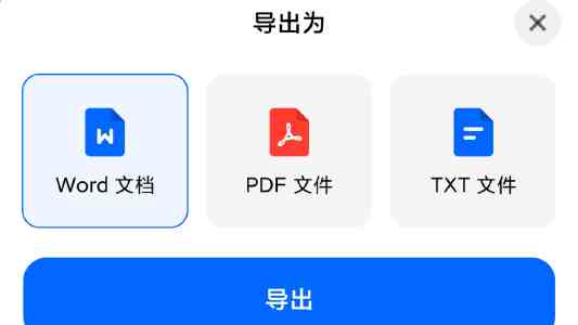 齐鲁壹点