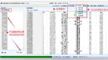 乐园社区 “庆元旦 迎新年” 联欢会圆满举办