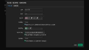 跨国同传流畅实现，联想天禧AI 3.5依托YOGA Pro 16 Aura AI元启版展示系统级实力