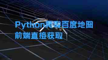 “口袋辞典”丨古人类学术语大揭秘